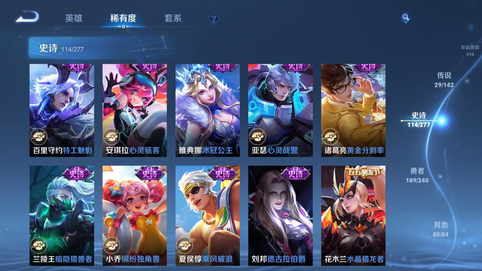 WZCMW4333130王者荣耀账号详情图19