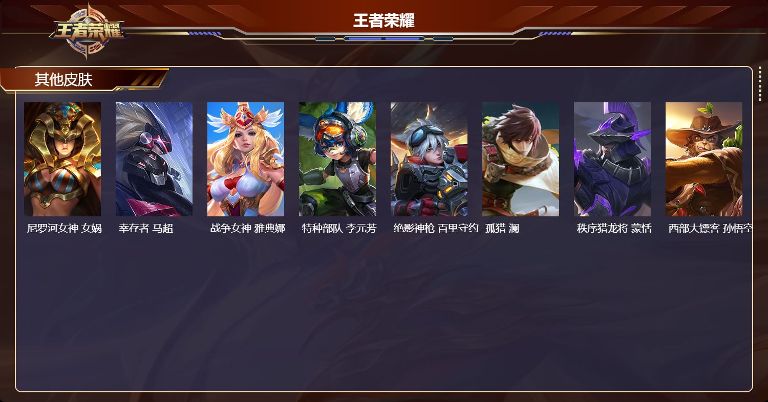 WZCMW4332928王者荣耀账号详情图9