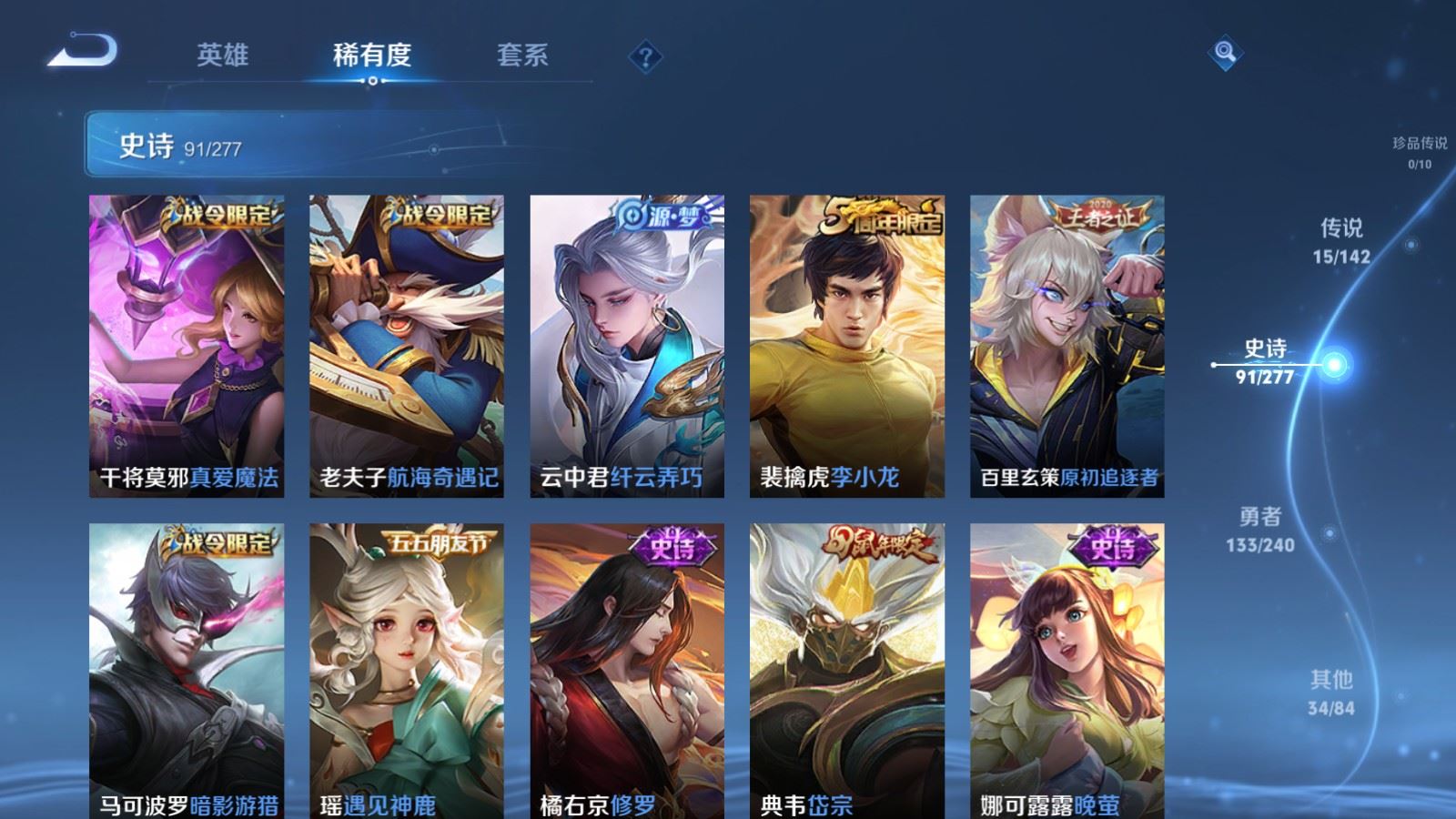 WZCMW4333171王者荣耀账号详情图12