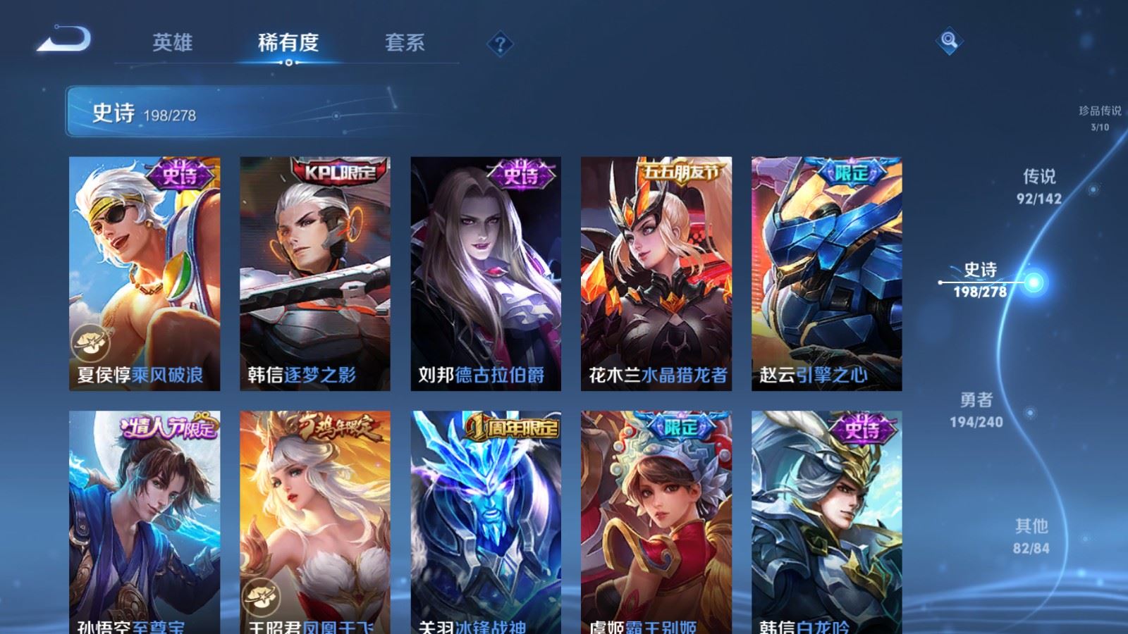 WZCMW4333488王者荣耀账号详情图35