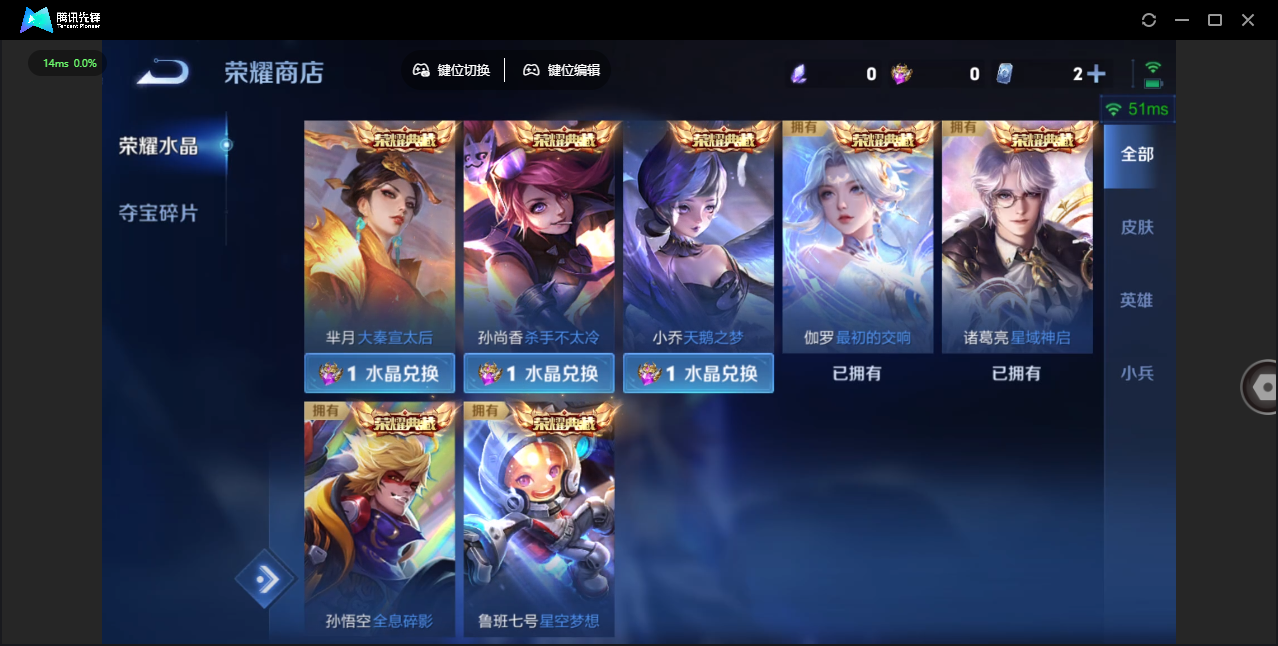 WZLX4315471王者荣耀账号详情图37