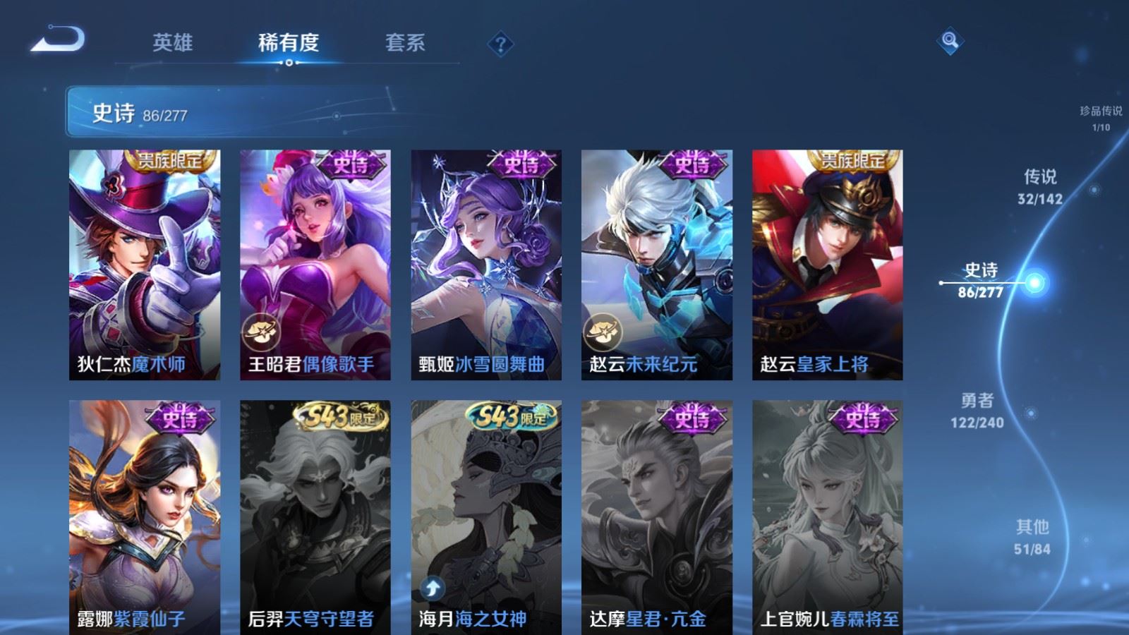 WZCMW4333133王者荣耀账号详情图20