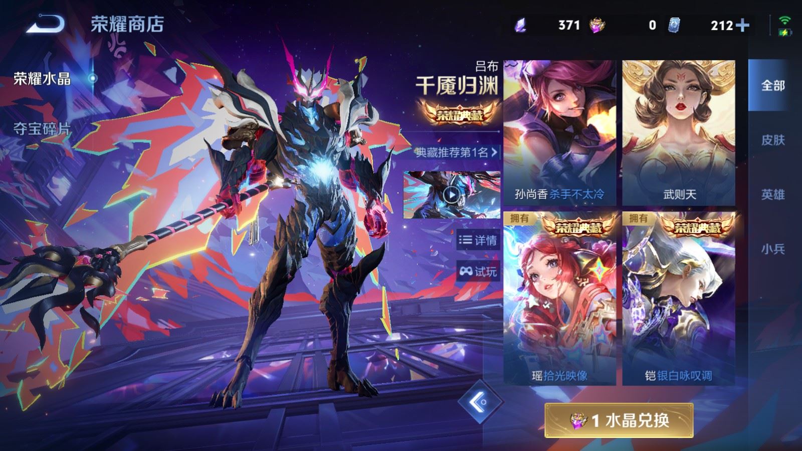 WZCMW4333155王者荣耀账号详情图34