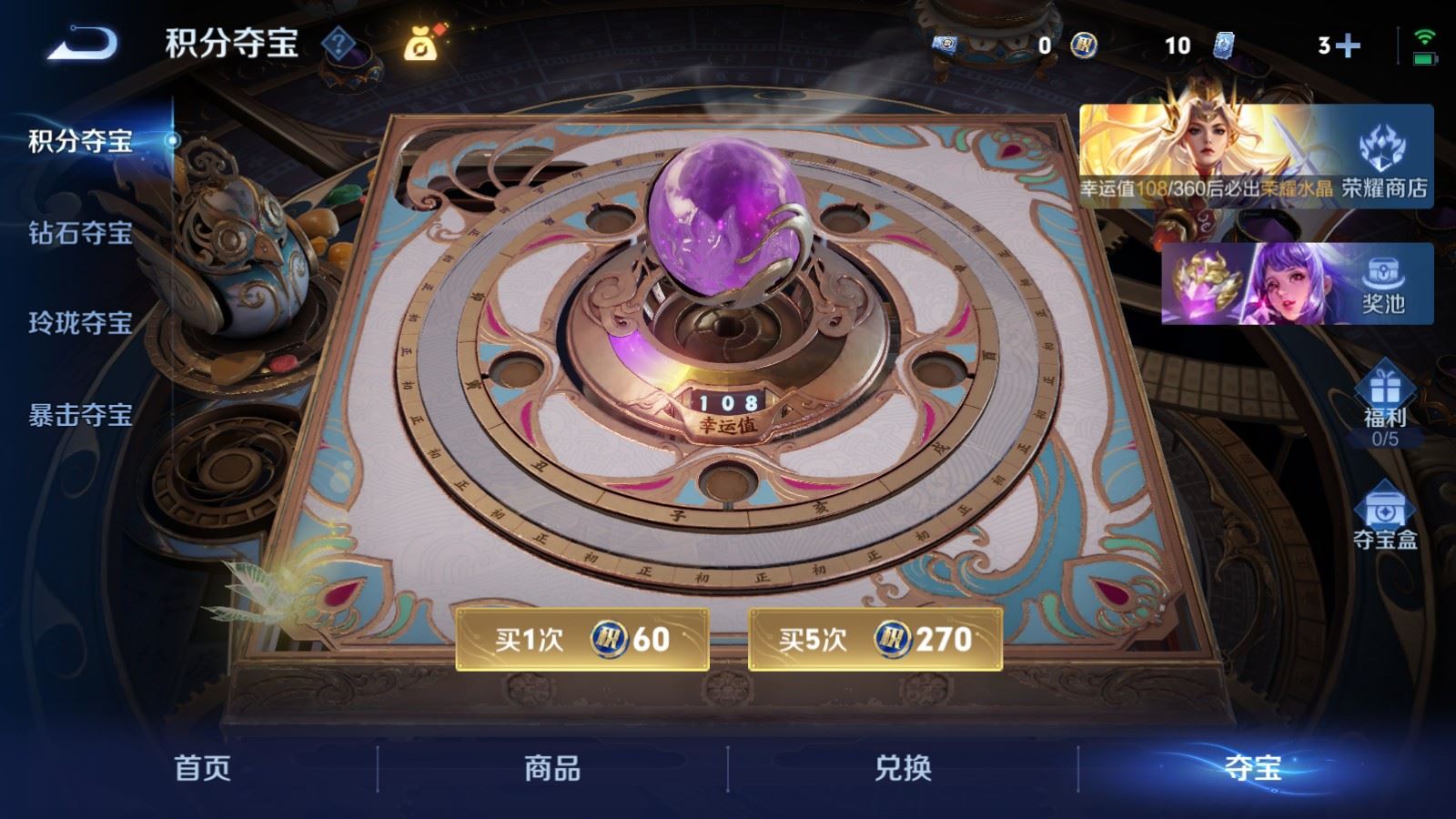 WZCMW4335300王者荣耀账号详情图12