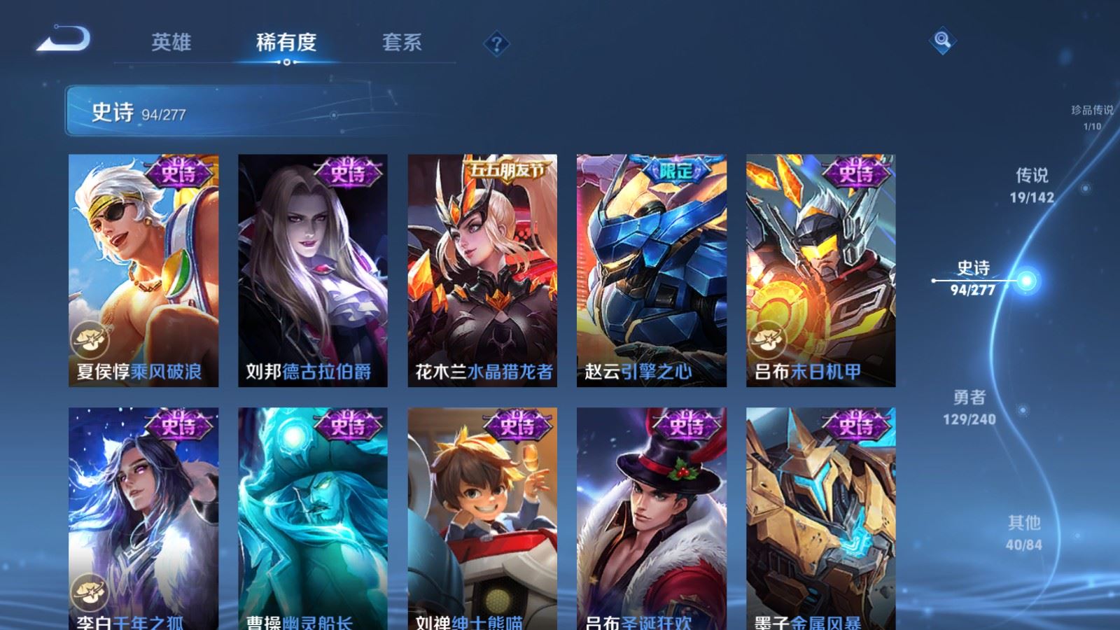 WZCMW4335495王者荣耀账号详情图17