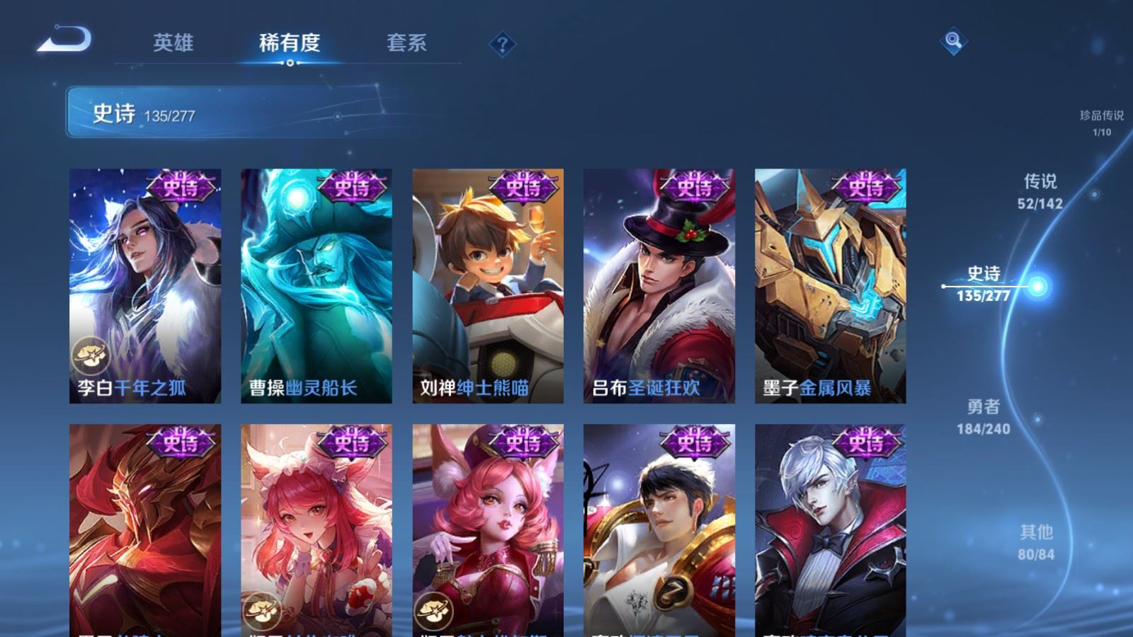 WZCMW4335251王者荣耀账号详情图25