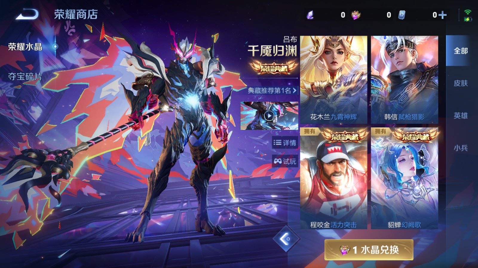 WZCMW4335273王者荣耀账号详情图48