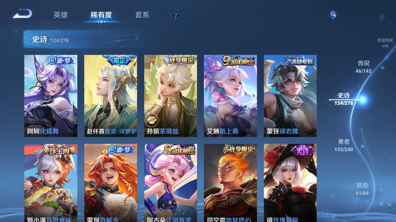 WZCMW4335367王者荣耀账号详情图13