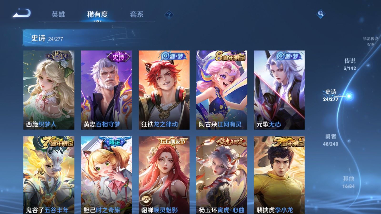 WZCMW4335321王者荣耀账号详情图6