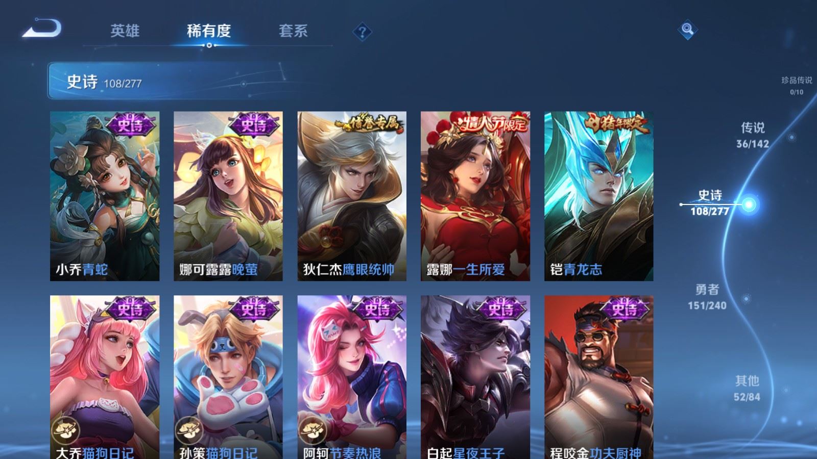 WZCMW4335292王者荣耀账号详情图16
