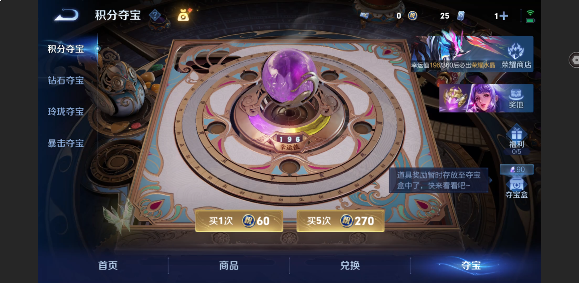 WZZM4324018王者荣耀账号详情图13