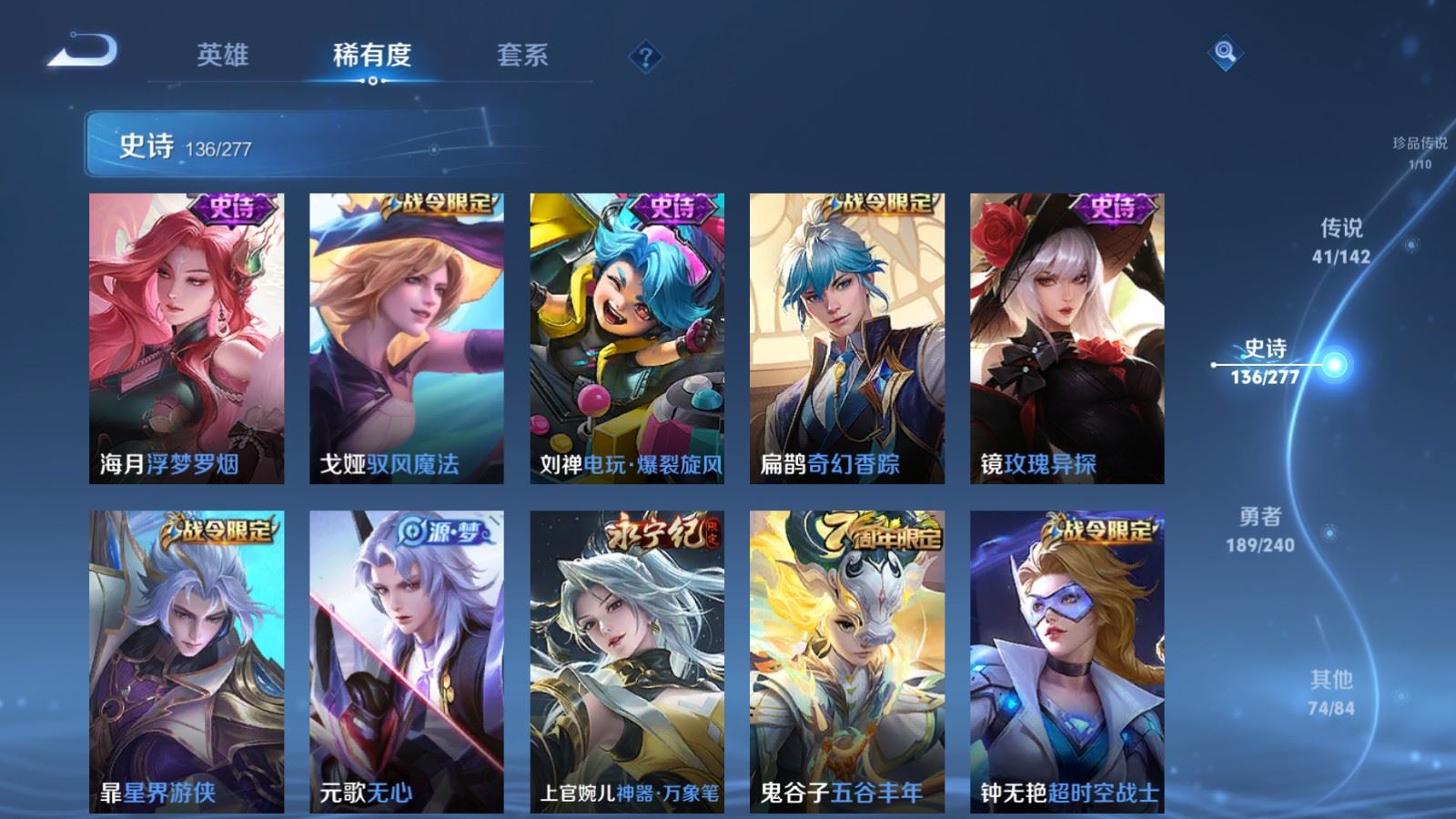 WZCMW4335189王者荣耀账号详情图16