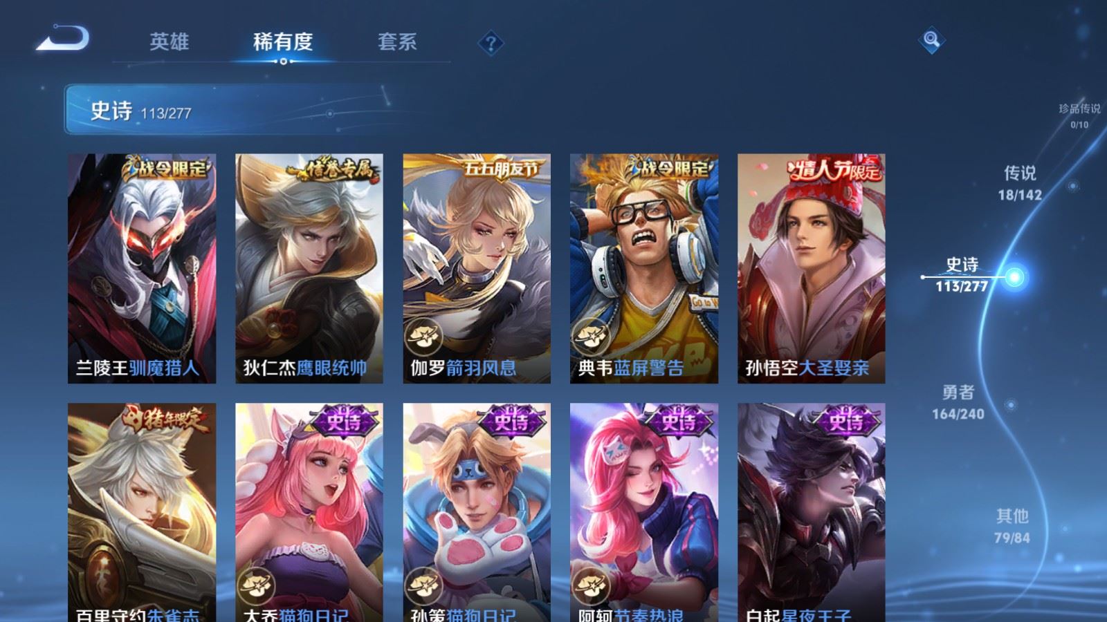 WZCMW4335547王者荣耀账号详情图14