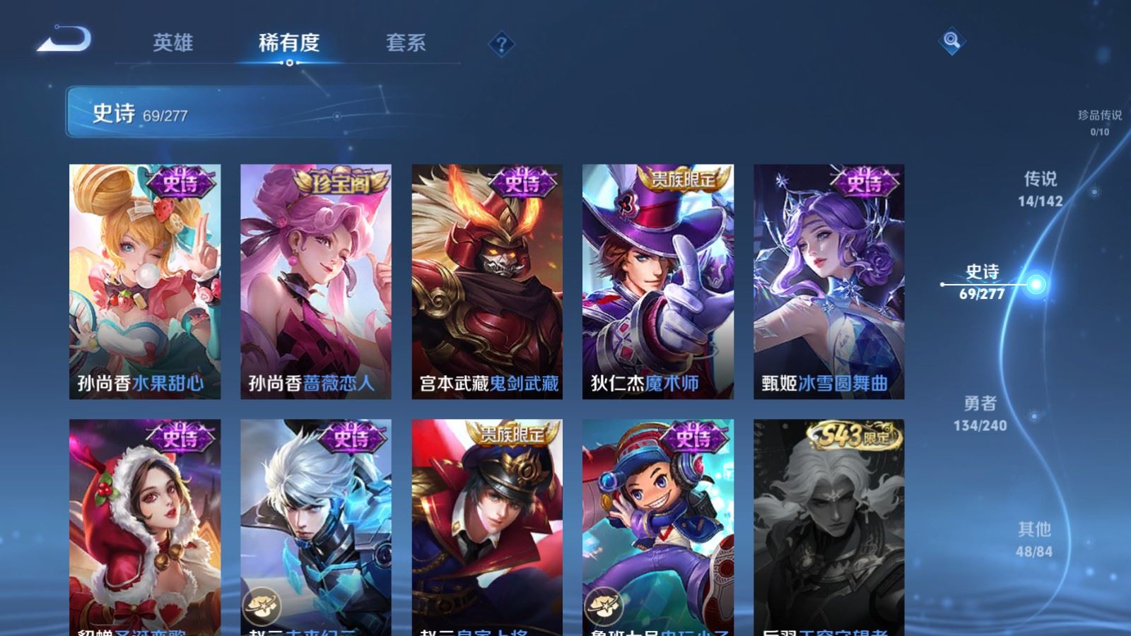 WZCMW4334963王者荣耀账号详情图14