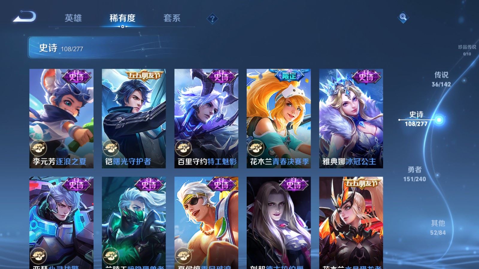 WZCMW4335292王者荣耀账号详情图17