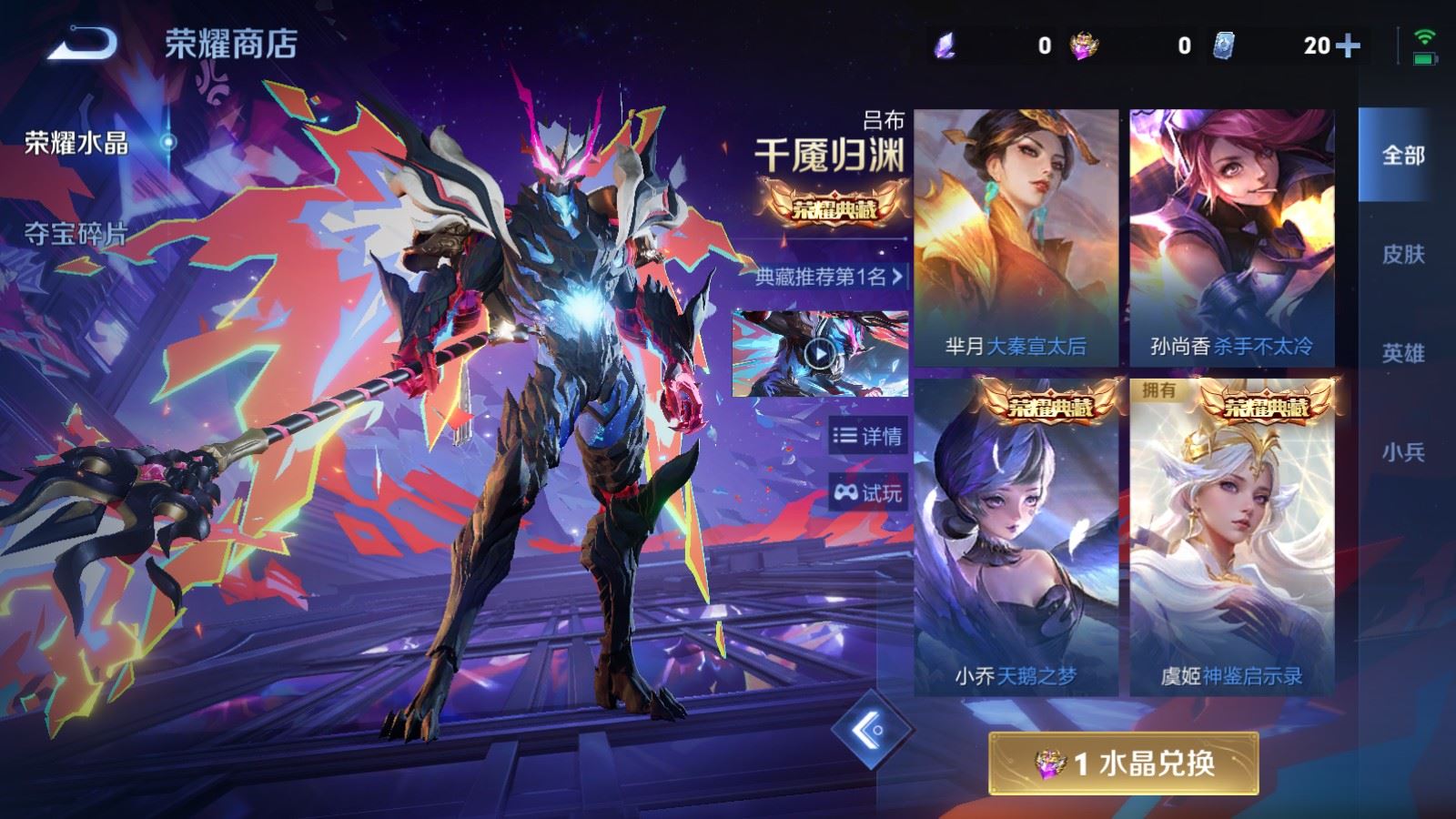 WZCMW4335256王者荣耀账号详情图25