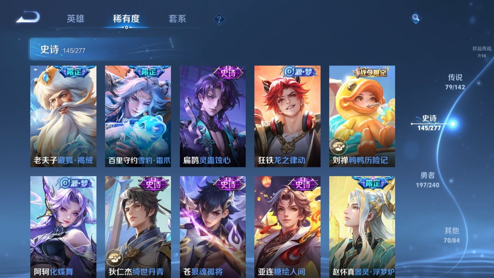 WZCMW4335041王者荣耀账号详情图18