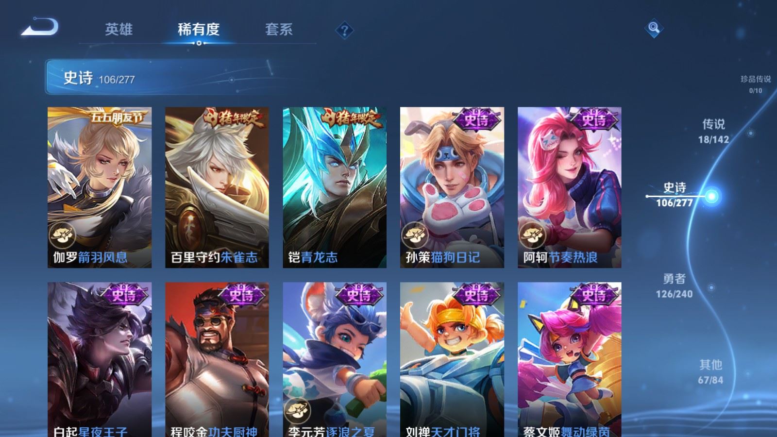 WZCMW4335313王者荣耀账号详情图14