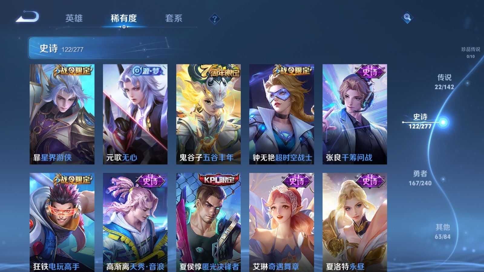 WZCMW4334962王者荣耀账号详情图13