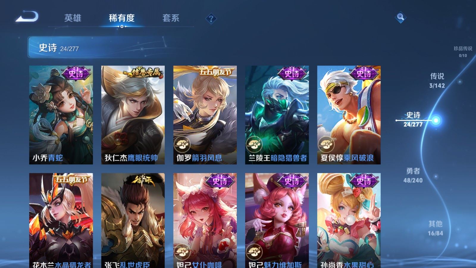 WZCMW4335321王者荣耀账号详情图7