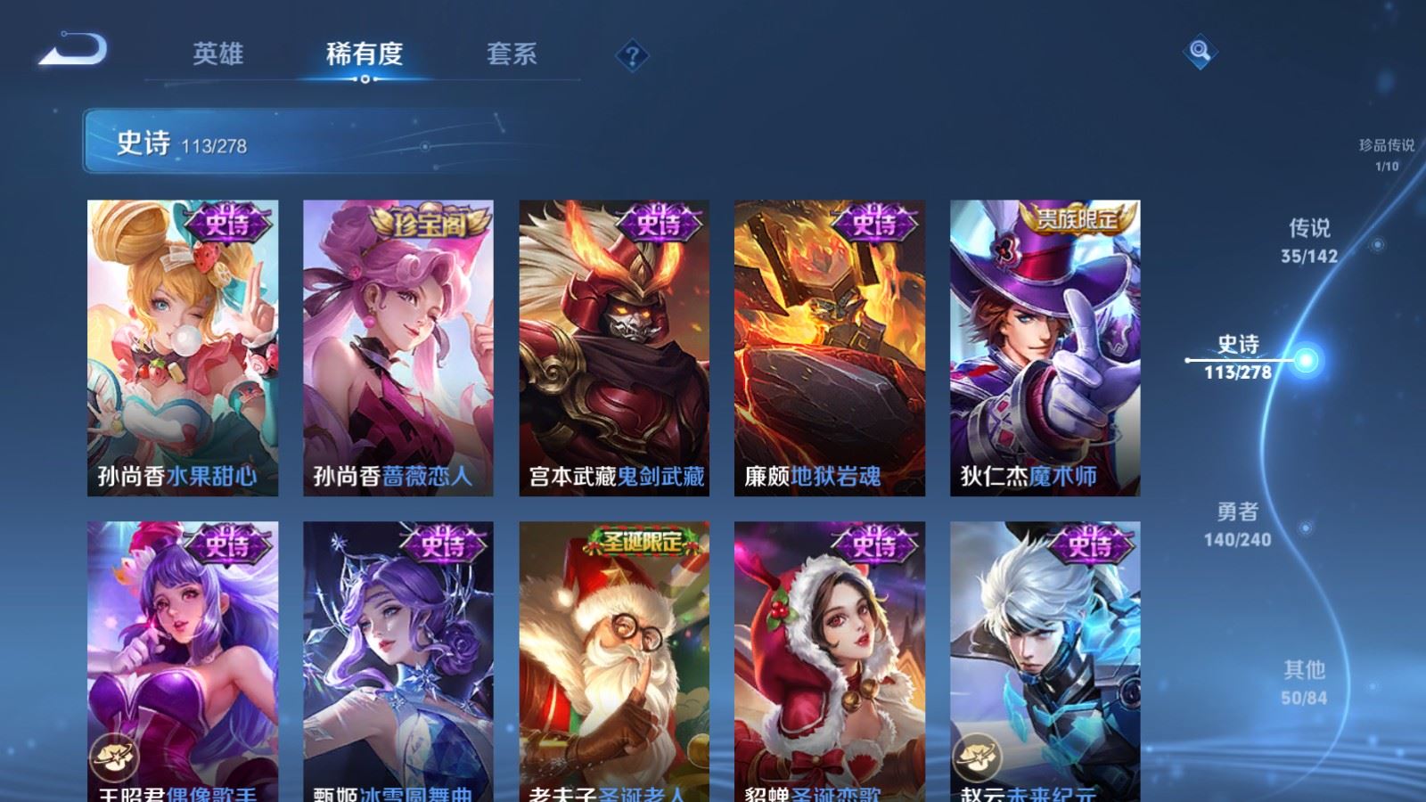 WZCMW4335457王者荣耀账号详情图21