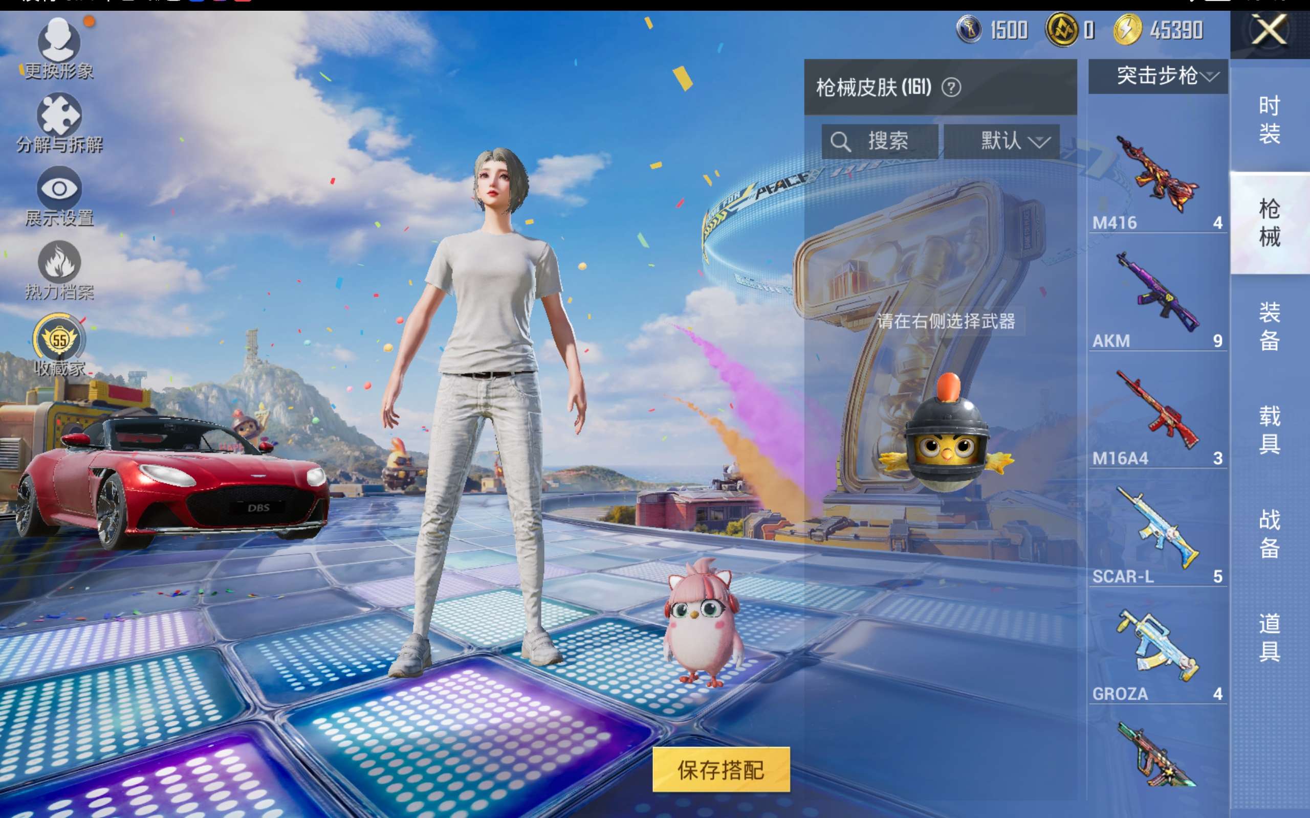 HPCMW4193397和平精英账号详情图7