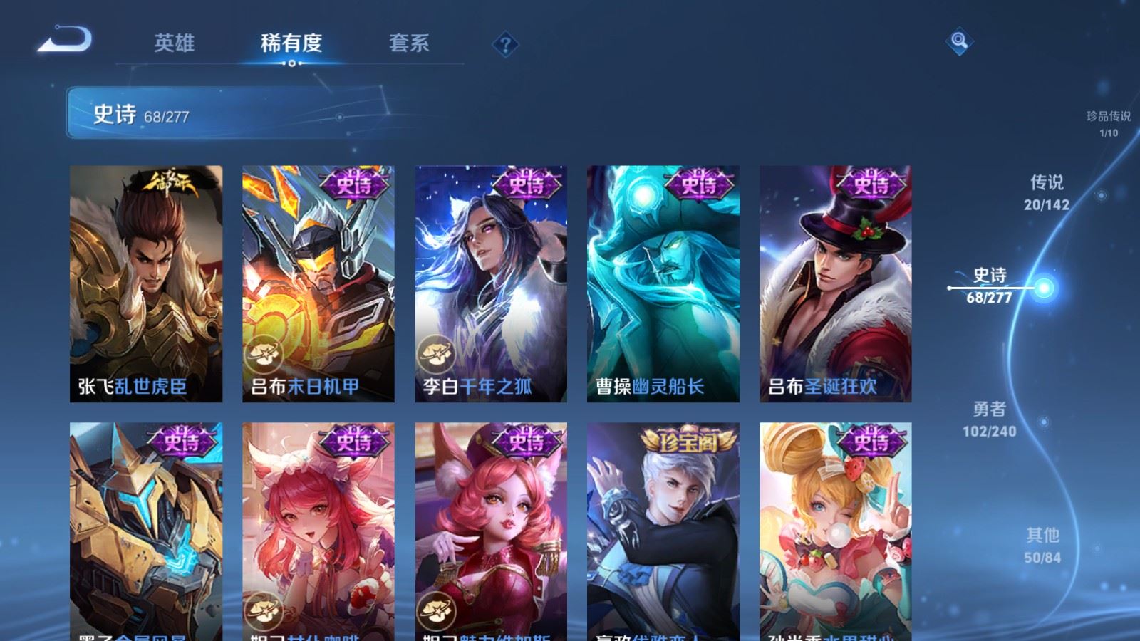 WZCMW4335412王者荣耀账号详情图13