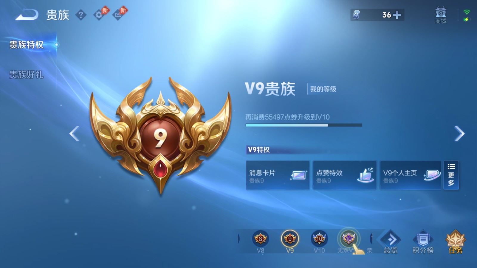 WZCMW4335457王者荣耀账号详情图23