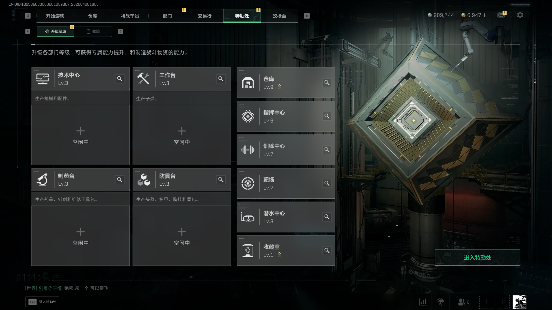 SJZCMW4107566三角洲行动账号详情图17