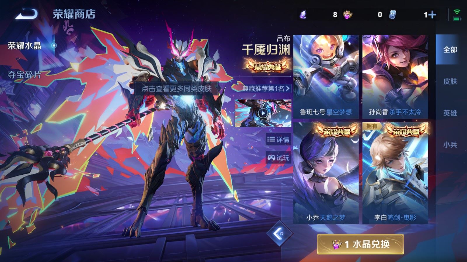 WZCMW4335200王者荣耀账号详情图17