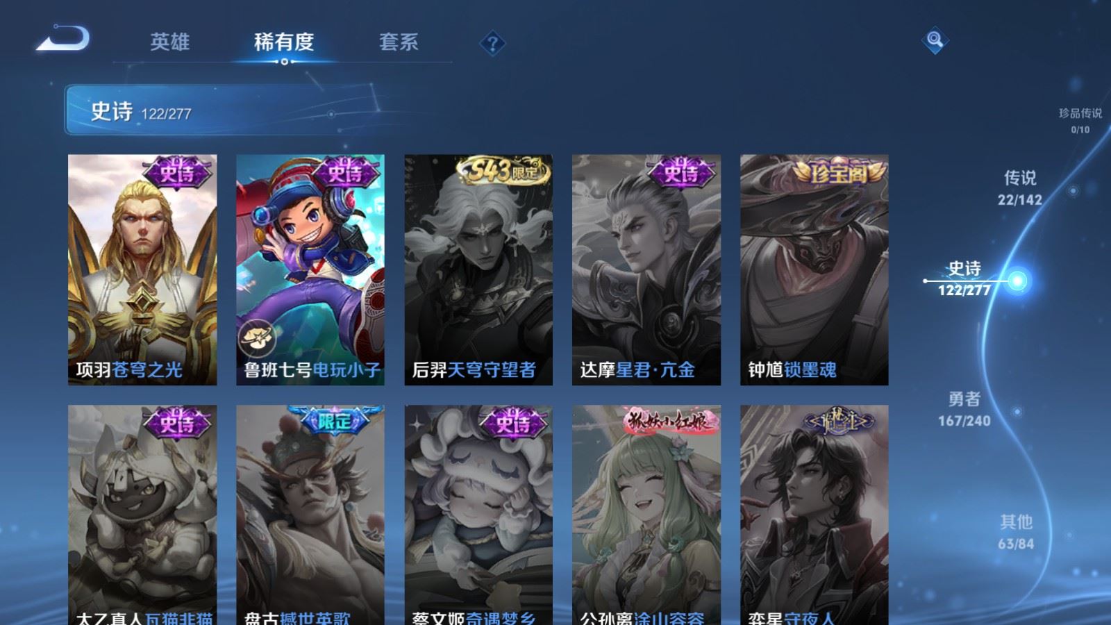 WZCMW4334962王者荣耀账号详情图22