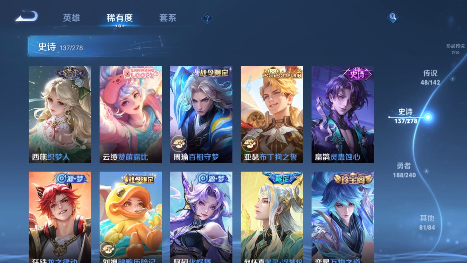 WZCMW4334983王者荣耀账号详情图14
