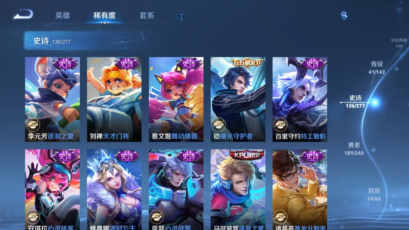 WZCMW4335189王者荣耀账号详情图21