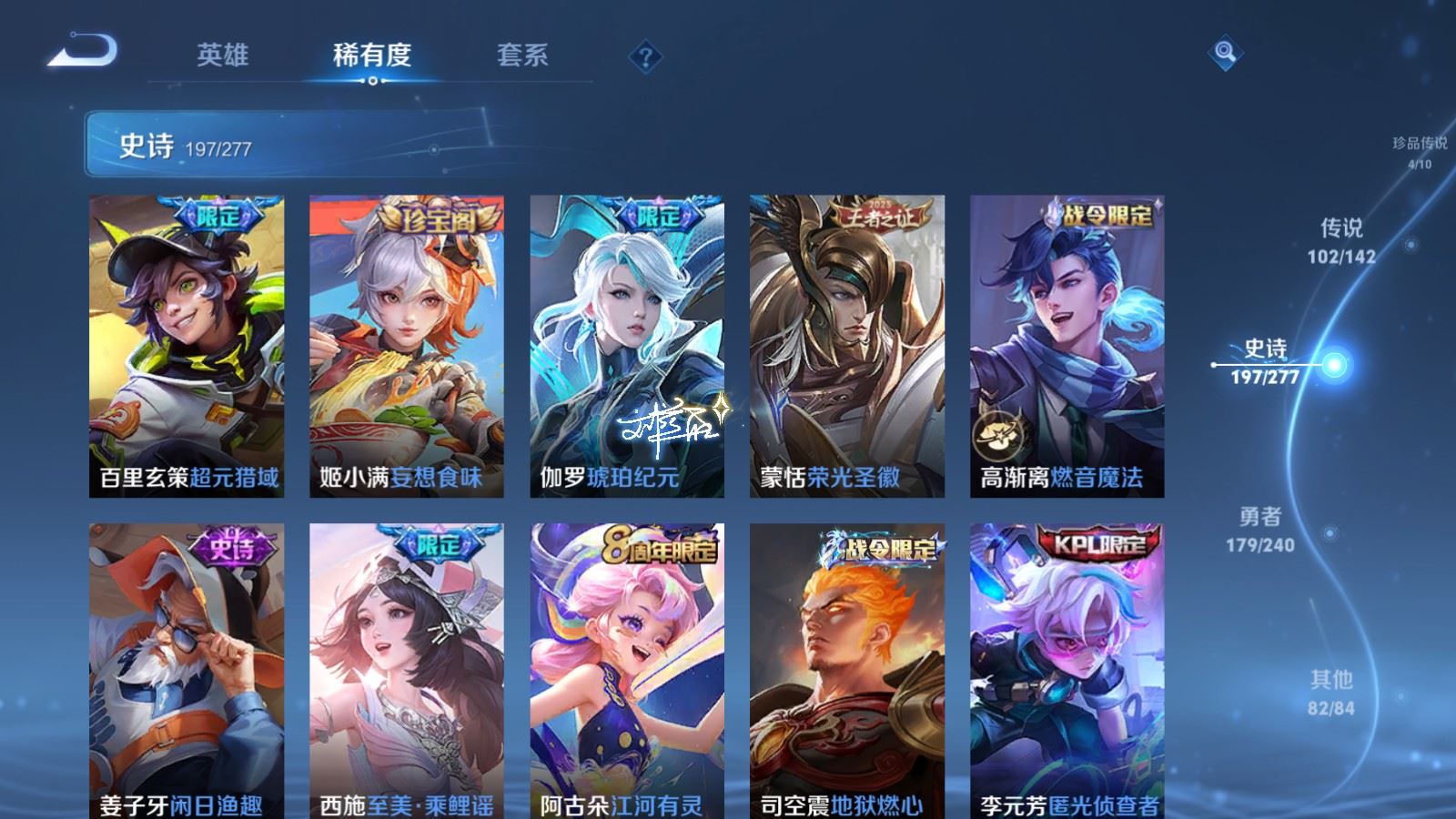 WZCMW4335273王者荣耀账号详情图23