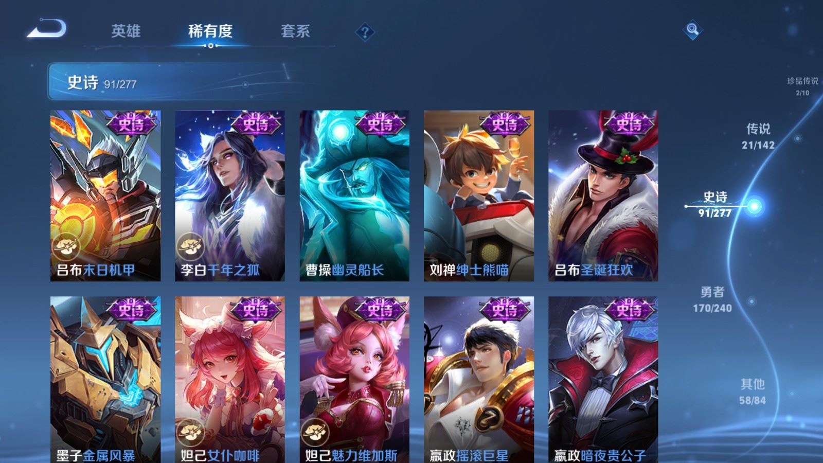 WZCMW4335219王者荣耀账号详情图18