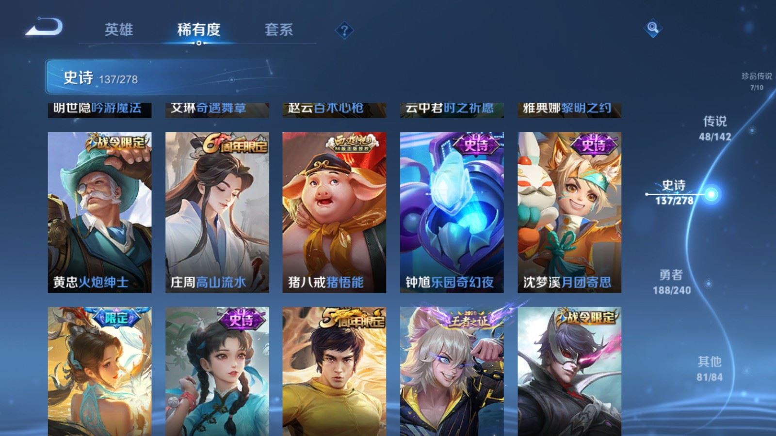 WZCMW4334983王者荣耀账号详情图18