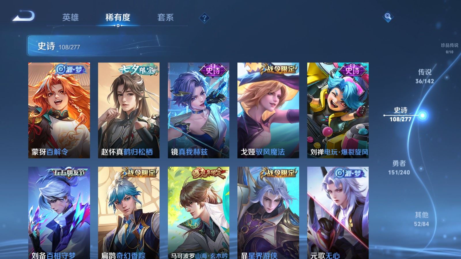 WZCMW4335292王者荣耀账号详情图12
