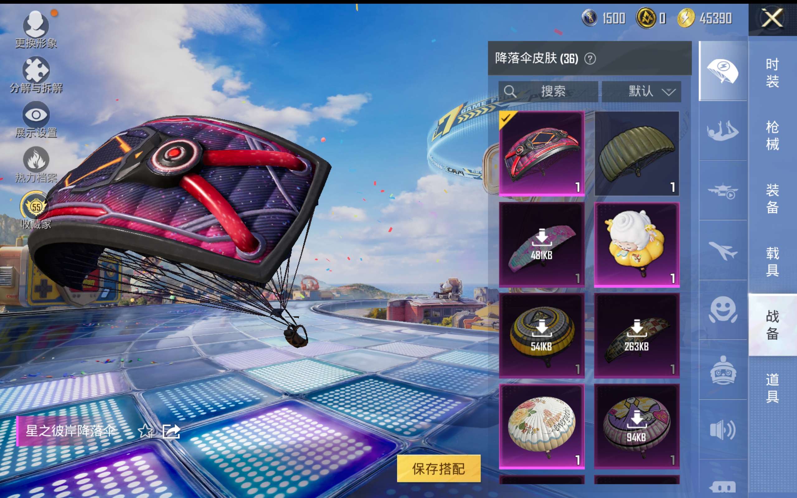 HPCMW4193397和平精英账号详情图10