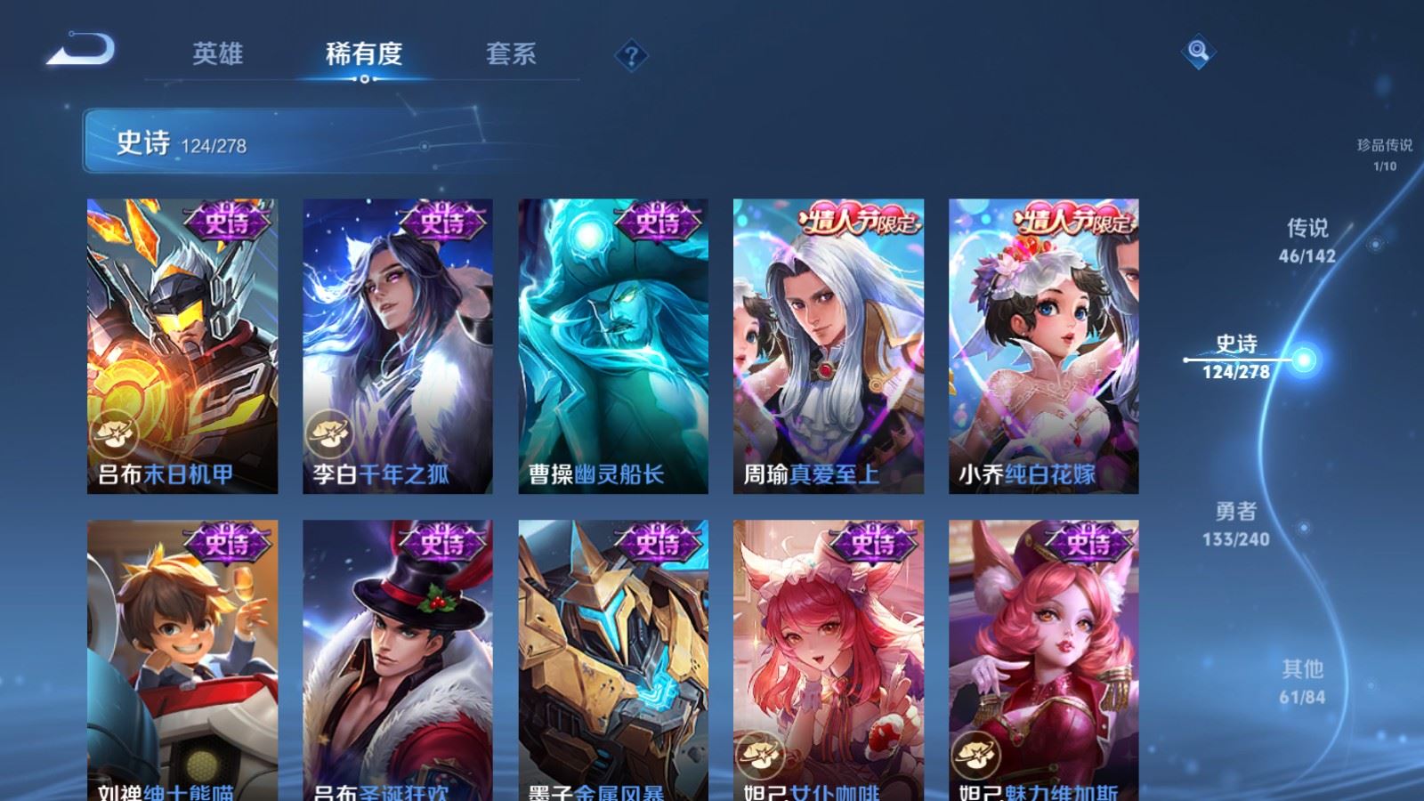 WZCMW4335367王者荣耀账号详情图22