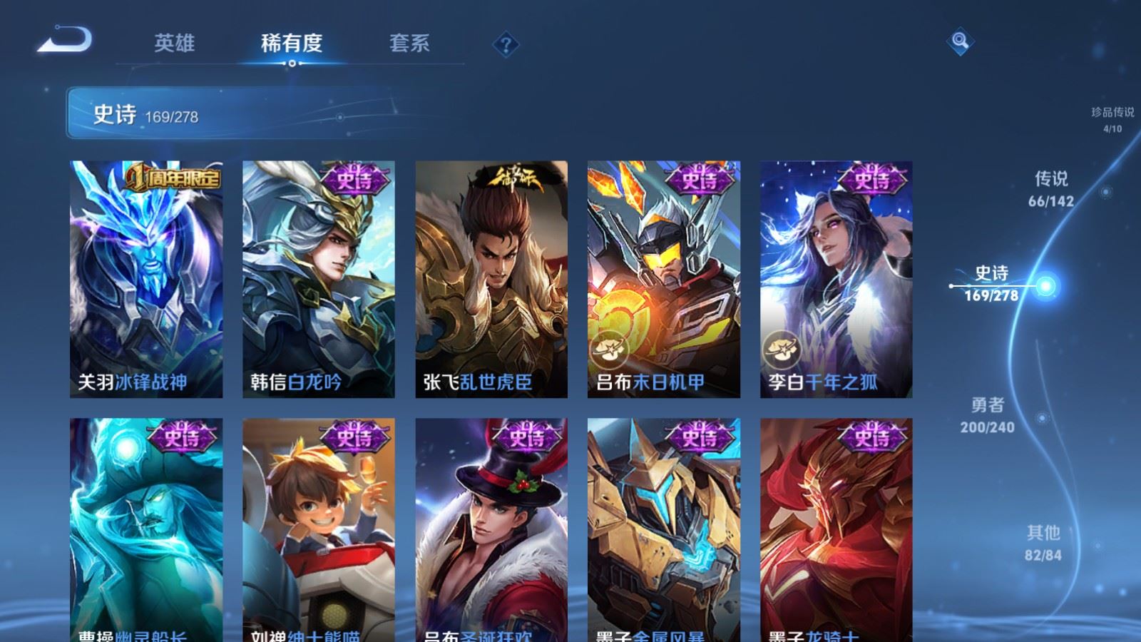 WZCMW4335063王者荣耀账号详情图29