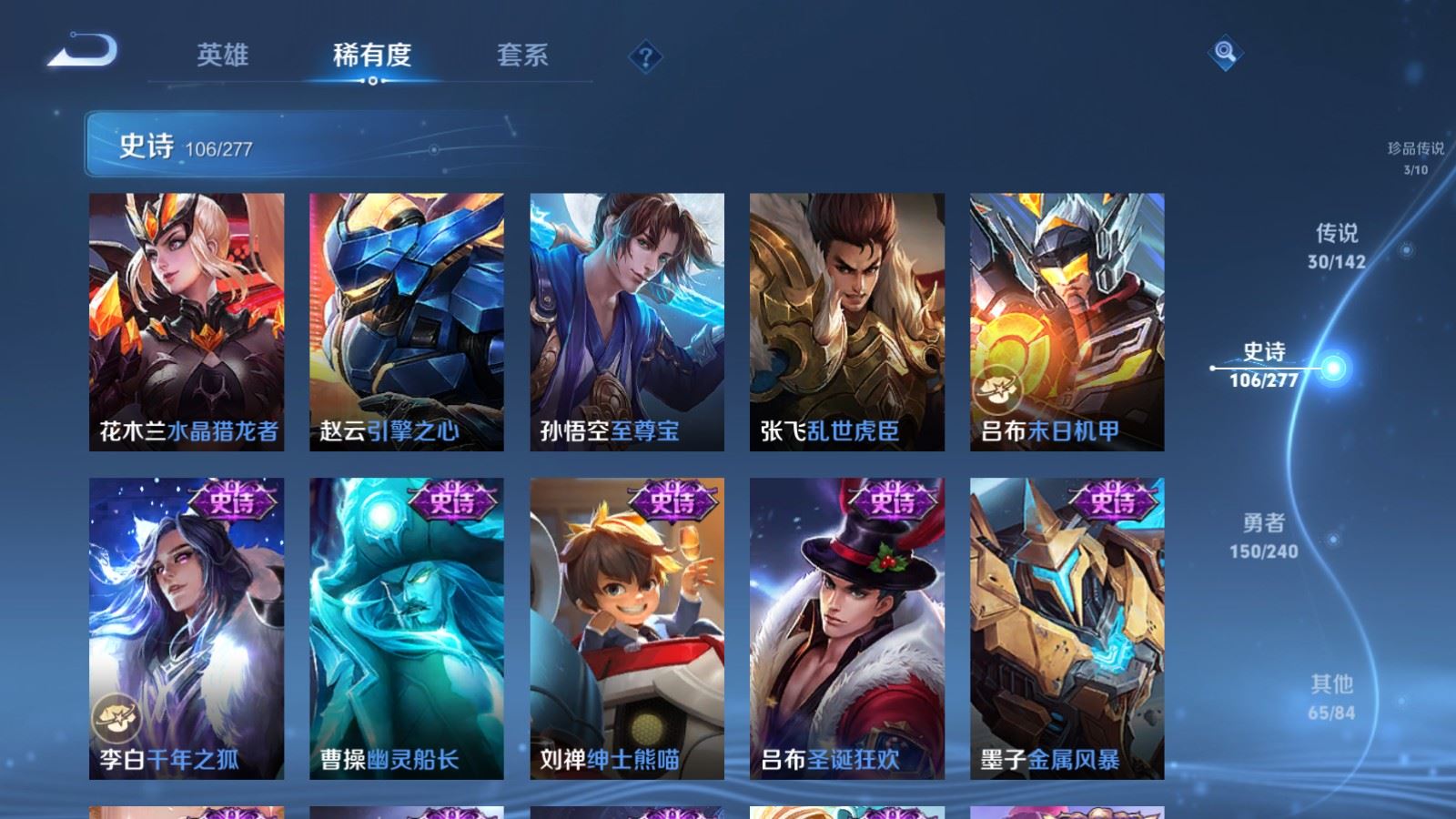 WZCMW4335434王者荣耀账号详情图18