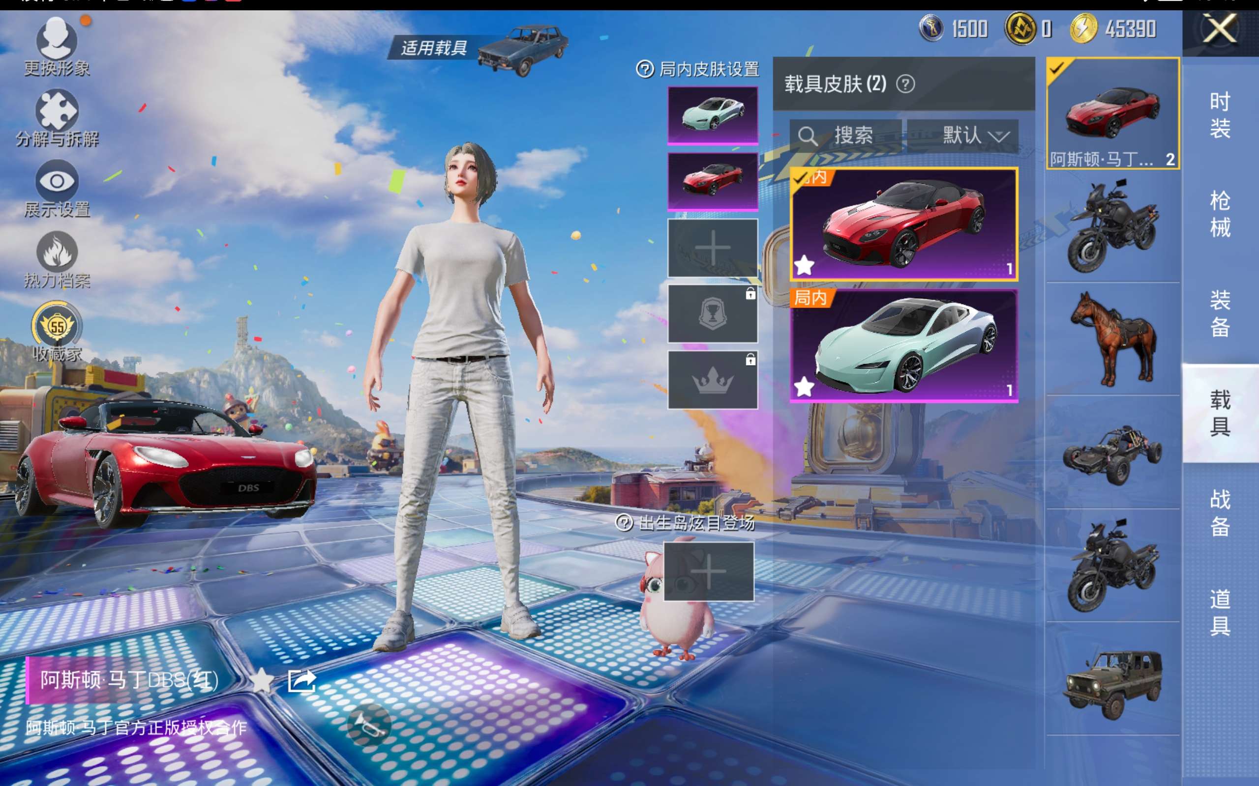 HPCMW4193397和平精英账号详情图9