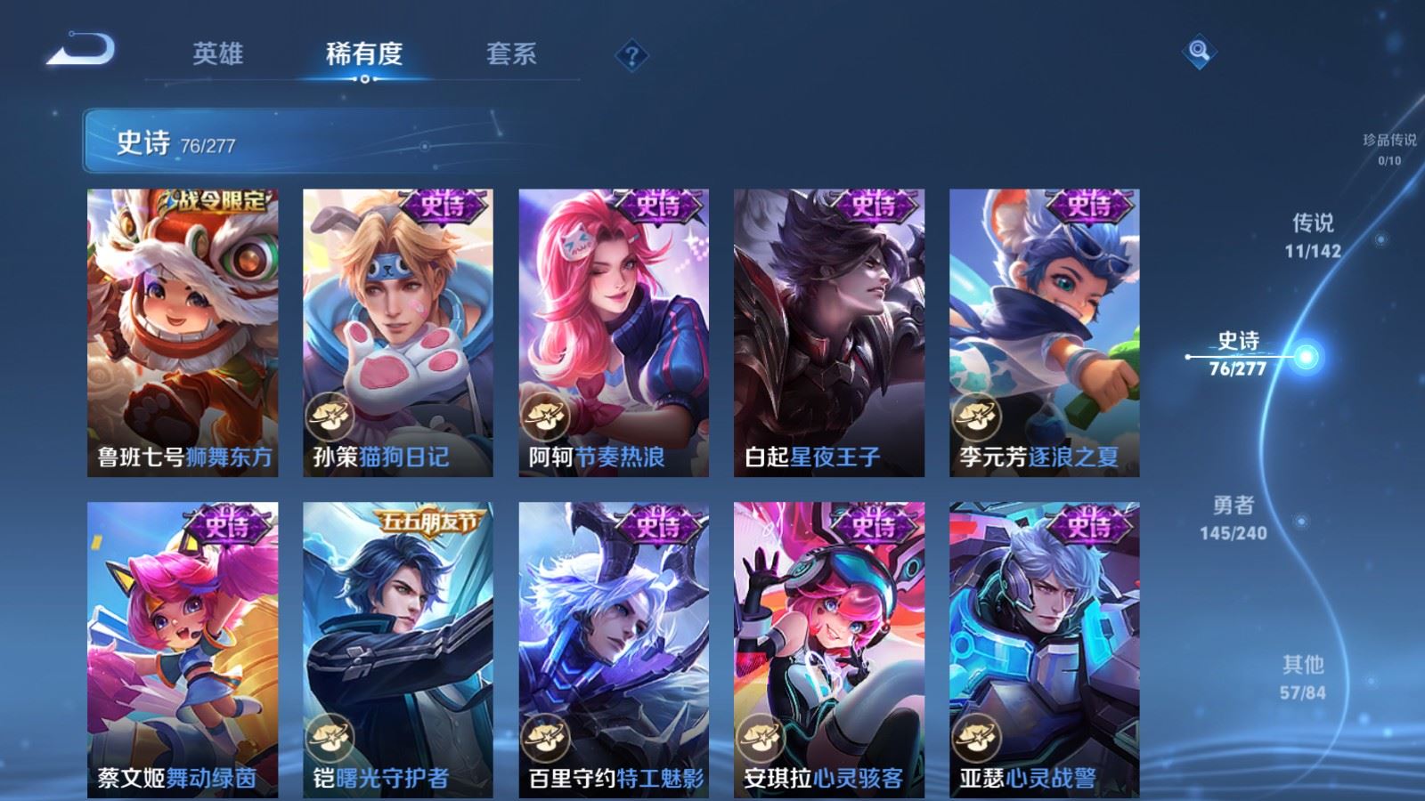 WZCMW4335206王者荣耀账号详情图12