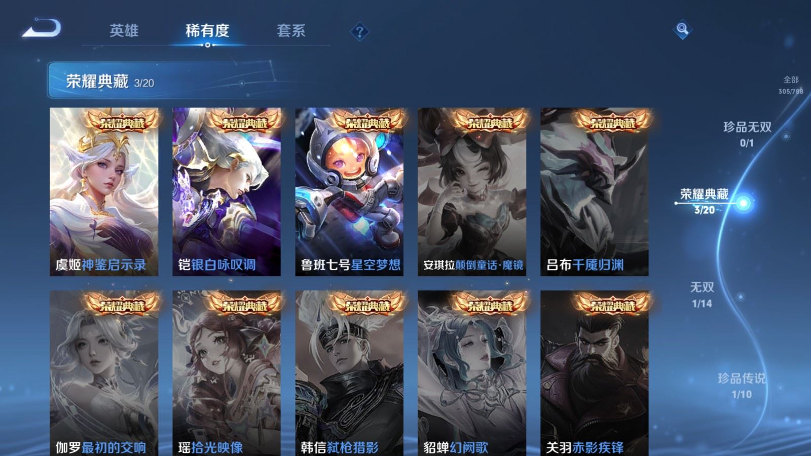 WZCMW4335256王者荣耀账号详情图5