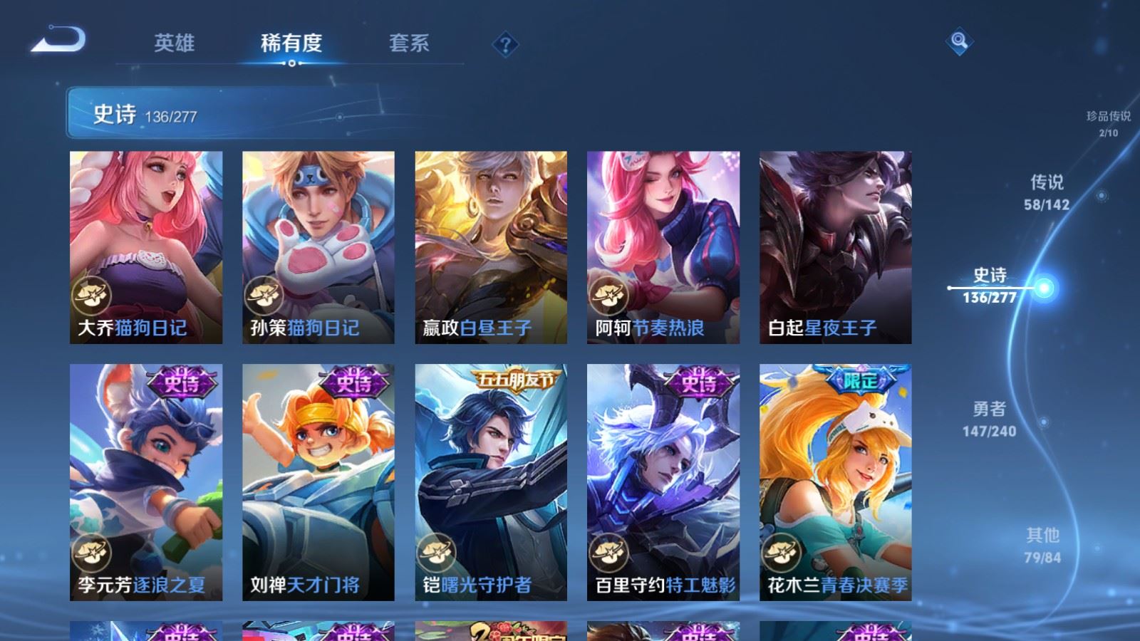 WZCMW4335355王者荣耀账号详情图23