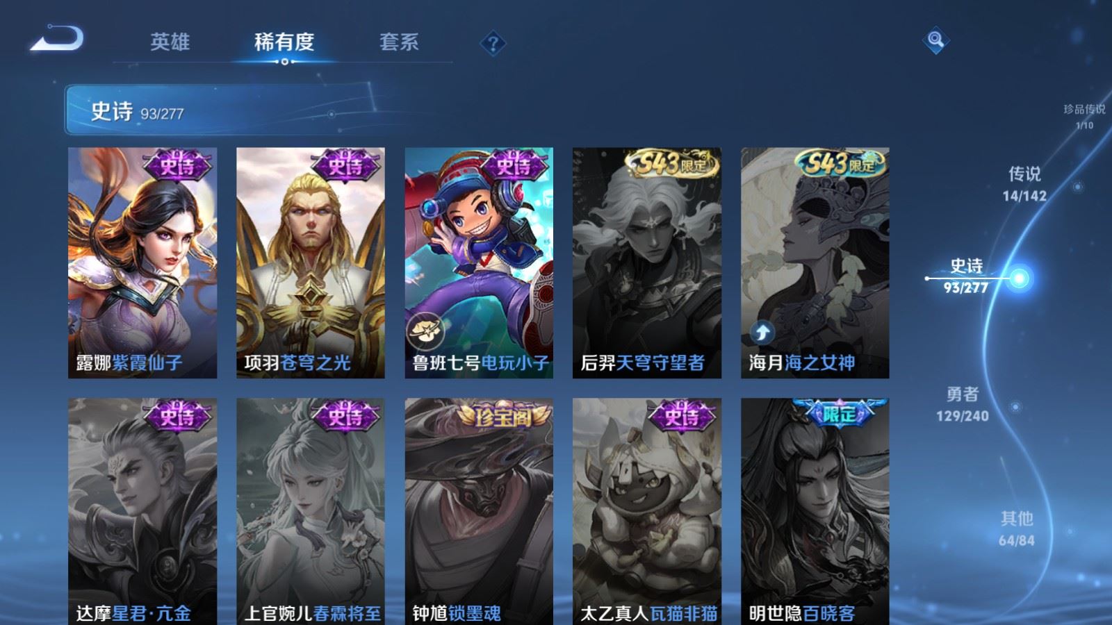 WZCMW4335256王者荣耀账号详情图19