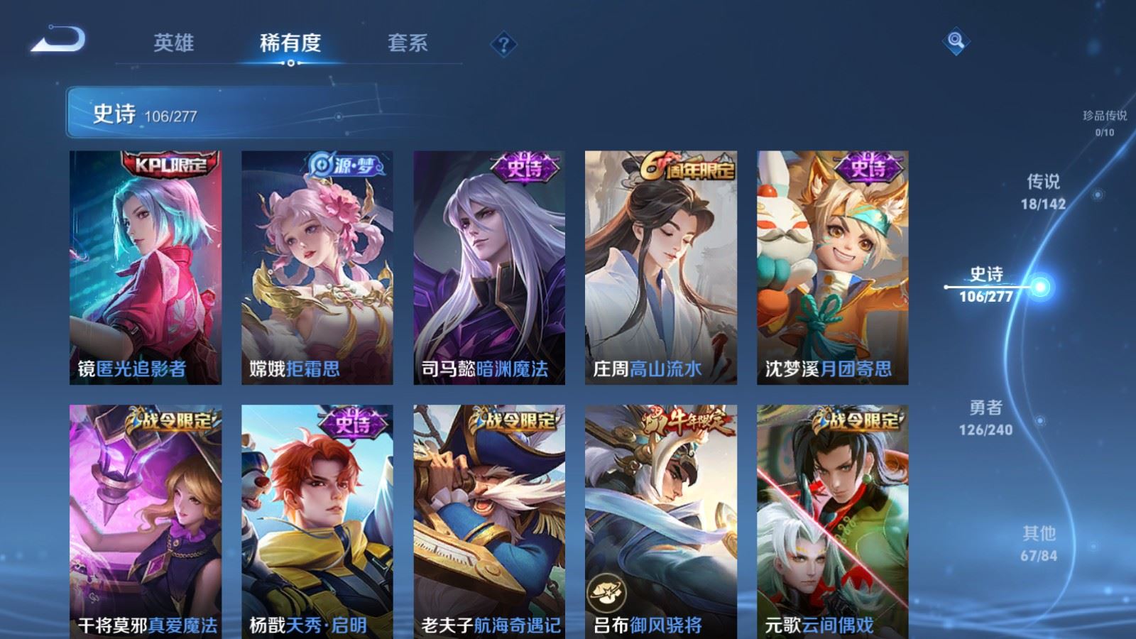 WZCMW4335313王者荣耀账号详情图11