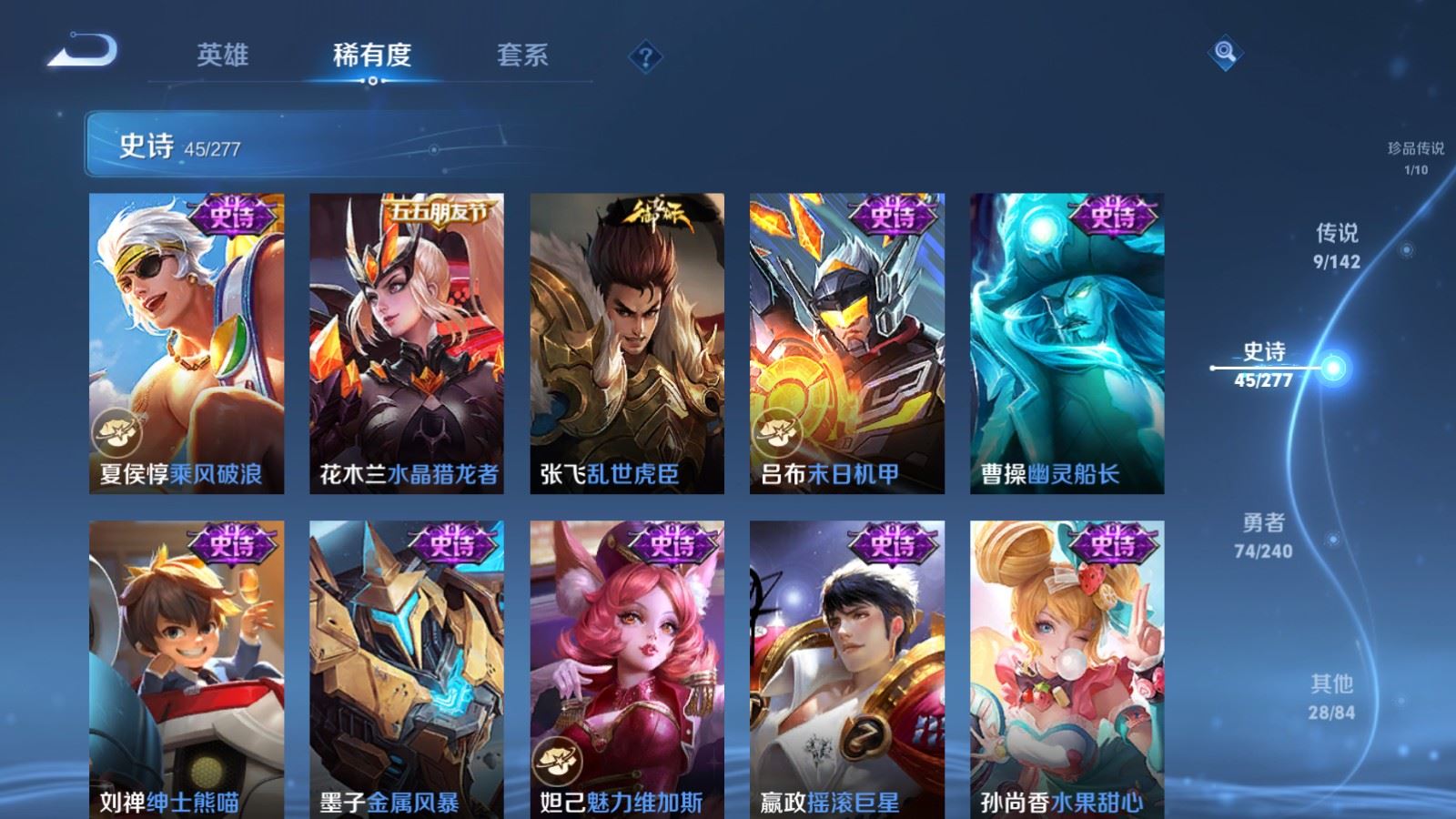 WZCMW4335200王者荣耀账号详情图11