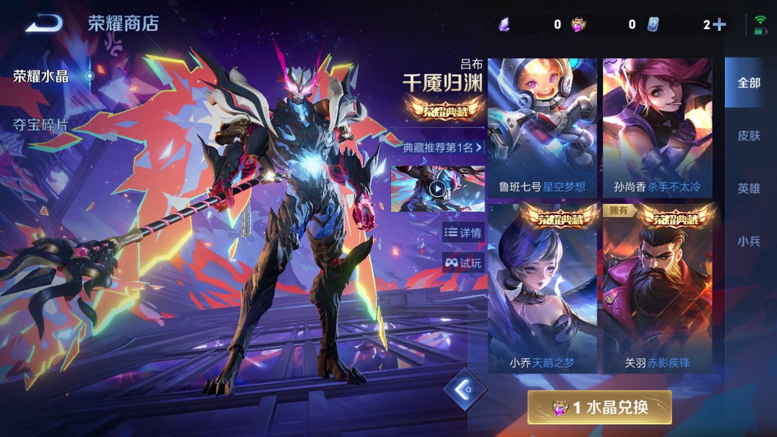 WZCMW4335206王者荣耀账号详情图20