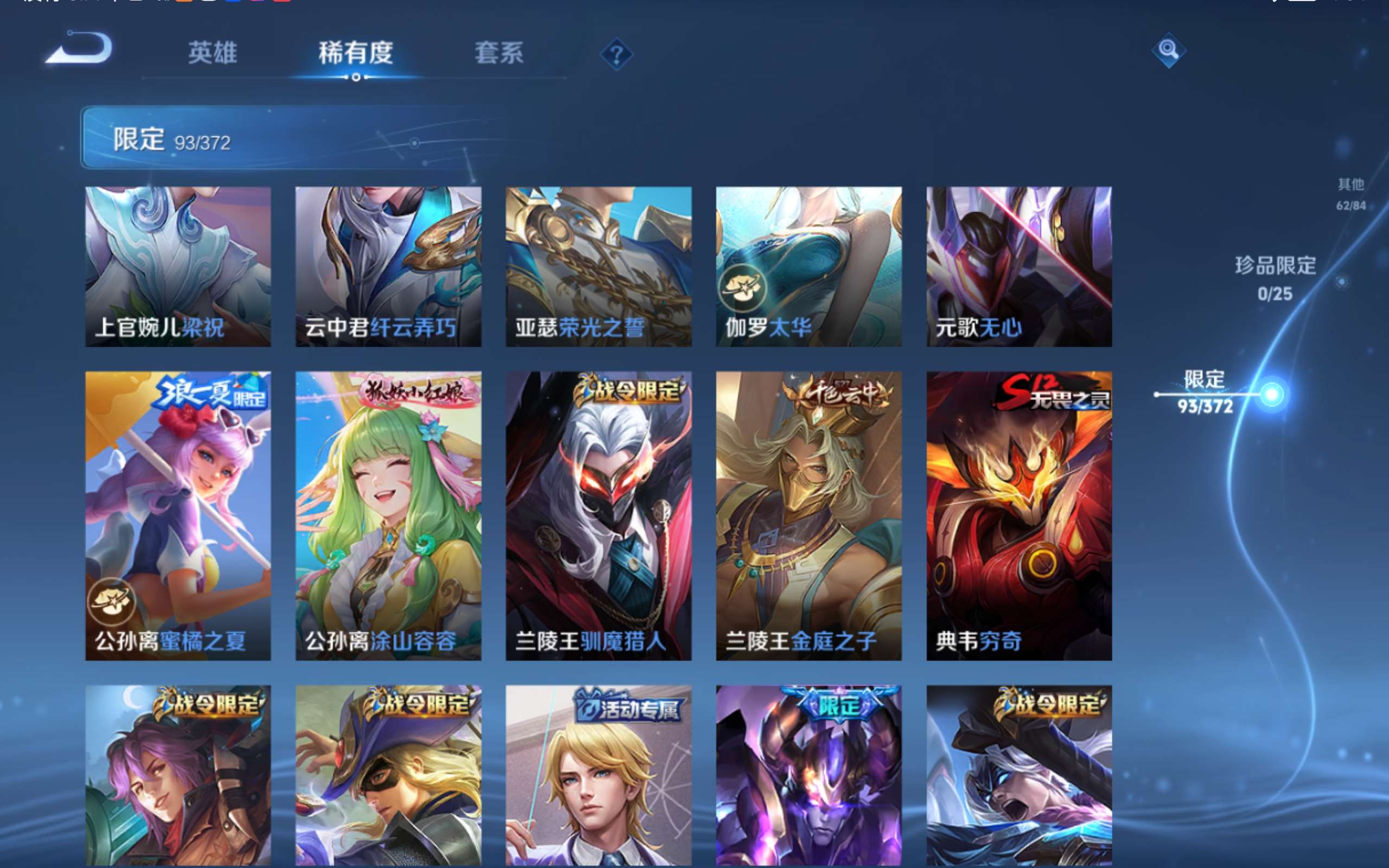 WZCMW4335578王者荣耀账号详情图11